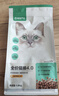 网易严选全价猫粮4.0成幼猫三文鱼亮毛养胃深海鱼虾1.8kg*4袋【宠物金选】 实拍图