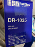 兄弟（brother） DR-1035 黑色硒鼓  兄弟HL-1218W、DCP-1618W、MFC-1819、MFC-1816、MFC-1919NW 实拍图