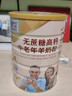 臻牧（zhenmu）羊奶粉无蔗糖高钙成人中老年富硒益生菌营养品年货节送礼罐装820g 实拍图