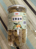 俏己食 甘草金桔干广西特产果脯酸甜蜜饯果干金橘干化痰休闲零食500g 实拍图