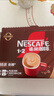 雀巢（Nestle）【樊振东同款】1+2特浓低糖*速溶咖啡三合一冲调饮品30条390g 实拍图