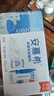 伊利【新鲜日期】安慕希希腊风味早餐酸奶原味205g*16盒 年货礼盒装 实拍图