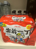 出前一丁（NISSIN）日清 进口方便面速食 麻油味 五连包*100g 泡面拌面早餐热门商品 实拍图