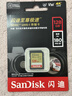闪迪（SanDisk）256GB SD内存卡 4K V30 U3 C10 相机存储卡 读速200MB/s 写速140MB/s 微单/单反相机内存卡 实拍图