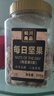 松川良品 甄选每日坚果炒货纯干果仁E1斤夏威夷果仁核桃巴旦木腰果开心果 实拍图