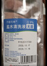 齐都可琳无菌0.9%氯化钠生理盐水医用儿童雾化纹绣敷脸漱口ok镜冲洗鼻小支 拉环款【100ml-20瓶】送针2个+导流管 实拍图