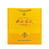 双沟珍宝坊君坊 41.8度(500ml+20ml)*2瓶 礼盒 浓香型白酒 年货送礼 实拍图
