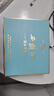 西凤酒 10年52度富贵礼盒 500mL*2瓶 凤香型白酒纯粮食 年货送礼 长辈 实拍图