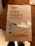 维德（WELLDAY）医用疤痕贴剖腹产甲状腺修复除疤美肤硅凝胶祛疤贴5x7.5cm*2片 实拍图