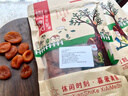 2025年新金杏干新疆无糖特级新疆金杏干无核新鲜杏干酸甜无添加 无核净重无糖【整箱两斤】 实拍图