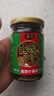 槐茂酱香什锦菜230g*2瓶 喝粥下饭菜咸菜保定特产酱菜 中华老字号 实拍图