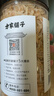 方家铺子六星淡干虾皮200g 海米干 虾米不咸可打粉紫菜蛋花汤配料海产干货 实拍图