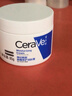 适乐肤（CeraVe）特润C霜85g（保湿补水防干裂干燥男士女士面霜身体乳张凌赫同款） 实拍图