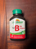健美生（Jamieson）复合维生素B族B75 90粒/瓶含B2/B12熬夜补充缓解压力加速代谢减肥 实拍图