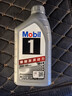 美孚（Mobil）极光银美孚先进全合成汽机油5W-40 SP级1L配方新升级新老包装发货 实拍图