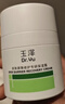 玉泽（Dr.Yu）玉泽婴幼儿舒缓特护霜120g 水润保湿温和舒缓干痒红 实拍图