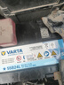 瓦尔塔（VARTA）京东养车汽车电瓶蓄电池星标55B24日产轩逸阳光逍客骊威蓝鸟骐达 实拍图