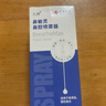 九林鼻敏灵鼻喷喷雾 成人儿童鼻腔喷雾器洗鼻器 急慢性过敏性鼻炎喷剂 实拍图