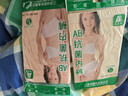 AB4条商场同款女抗菌短裤棉质中老年夏薄宽松大码高腰奶奶三角内裤 混色随机 （无红色） 4条 3XL 实拍图