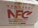 农夫山泉100%纯果汁NFC番石榴(芭乐)混合汁300ml*24瓶鲜果饮料过年货礼盒 实拍图