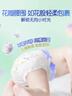 大王（GOO.N）【新升级】花信风拉拉裤XXXL24片(≥17KG)婴儿超薄透气 实拍图
