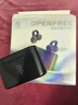 弱水时砂【八仓现货】OpenFeel蓝牙耳机耳夹式真无线HIFi音质挂耳运动跑步通话降噪骨传导概念开放式 夜幕黑/单次10h超长续航 【LDAC/LHDC】双高音质协议 实拍图