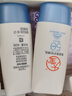 大宝清透修护防晒乳40g*2高倍防晒霜敏感肌面部护肤品SPF50+新年礼物 实拍图