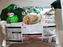 必品阁（bibigo）菌菇三鲜水饺 1200g 约48只 早餐夜宵 生鲜速食饺子 速冻食品年货 实拍图
