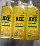 斧头牌（AXE）柠檬护肤洗洁精1.18kg*3瓶7.08斤家庭装 可洗果蔬不伤手 实拍图