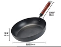 阎铁匠章丘平底锅煎锅无涂层家用铁锅烤肉煎锅牛排锅煎蛋锅老式熟铁28cm 实拍图