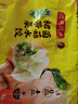 湾仔码头素水饺裙带菜杏鲍菇水饺720g42只 饺子早餐食品半成品年货送礼 实拍图