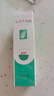 完美芦荟胶40g补水保湿乳液晒后修护面霜改善肌肤毛孔粗糙温和祛痘 实拍图
