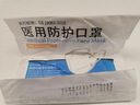 海氏海诺大麦 医用口罩N95级过滤级无菌独立包装20只3d立体医用级灭菌防尘 实拍图