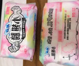 苏菲裸感S贵族棉纯棉迷你卫生巾175mm14片护垫透气低敏姨妈巾京东自营 实拍图