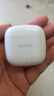 华为长续航蓝牙耳机 FreeBuds SE 2 国家补贴 40小时长续航 快速充电 蓝牙5.3适用于苹果/安卓手机白 实拍图