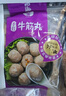 四海鱼蛋供港品质大粒炸鱼丸600g肉含量约70%火锅食材关东煮生鲜麻辣烫 实拍图