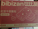 比比赞（BIBIZAN）红豆千层面包1000g整箱早餐面包吐司饼干蛋糕点心休闲零食品 实拍图