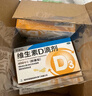 星鲨维生素D滴剂 30粒*5盒【150粒】d3儿童1-3岁婴幼儿0-1岁成人补钙3-12岁促钙吸收京东自营全年龄段可用 实拍图