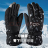 火炬人手套防寒长绒男士加厚手套电动车手套滑雪手套触屏保暖1161黑色 实拍图