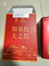 天之红红茶 祁门红茶叶新茶正宗蜜香祁红香螺250g 自己喝口粮茶 实拍图