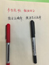 白雪（snowhite）按动中性笔0.7速干按压式加粗签字笔学生用硬笔书法练字笔粗笔红笔教师用G-103.7 红色12支 实拍图
