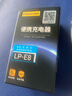 品胜 LP-E8佳能充电器EOS600D 550D 650D 700D x7i x6 x5 x4电池单槽座充 实拍图