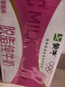 蒙牛脱脂纯牛奶250ml*24盒 零脂肪早餐健身减脂 年货礼盒 实拍图