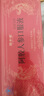 固本堂年货礼盒人参阿胶礼盒装送礼长辈补气血女性滋补品女补气益气养血 实拍图