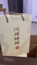 沱牌 特级T68 浓香型白酒 50度 480ml*2瓶*4盒 礼盒整箱装 实拍图