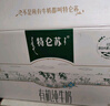蒙牛特仑苏有机纯牛奶250mL*12盒 品质奶源 年货礼盒 电商定制 实拍图