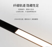 雷士（NVC）磁吸轨道灯嵌入式LED精品射灯客厅无主灯照明 1.5米轨道条 封板款 实拍图