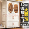 纳份爱儿童衣柜加高简易成人大衣橱家用轻奢收纳柜储物箱塑料折叠免安装 80面宽3层【1衣柜+2折叠箱】 90面宽以上快递顺丰上门 实拍图