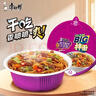 康师傅 方便面 BIG干拌面 酸菜牛肉面160g*12盒  泡面整箱速食 方便食品 实拍图