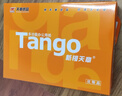 天章 （TANGO）新橙天章A4打印纸80g500张*4包【优选品质】整箱2000张 双面打印复印纸 顺滑不卡纸高性价比 实拍图